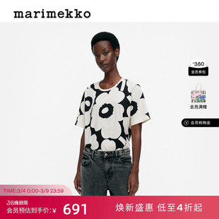 Marimekko【Unikko游霓可】女士花卉图案短袖T恤