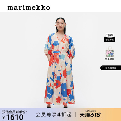 Marimekko【明星同款】夏日花束印花女士宽松A字气质连衣裙