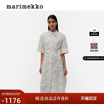 Marimekko2025早春新款