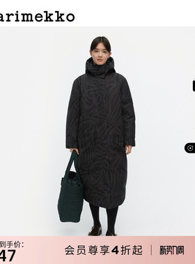Marimekko玛莉美歌Jokuraita印花羽绒服