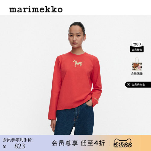 Marimekko印花长袖T恤