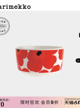 Marimekko【Unikko游霓可】家用红色陶瓷碗500ml居家餐瓷