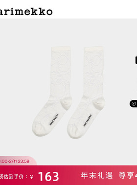 新年礼物Marimekko早秋时尚Baluns图案白色袜子