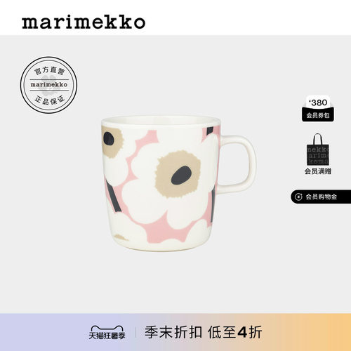 游霓可印花马克杯咖啡400ml