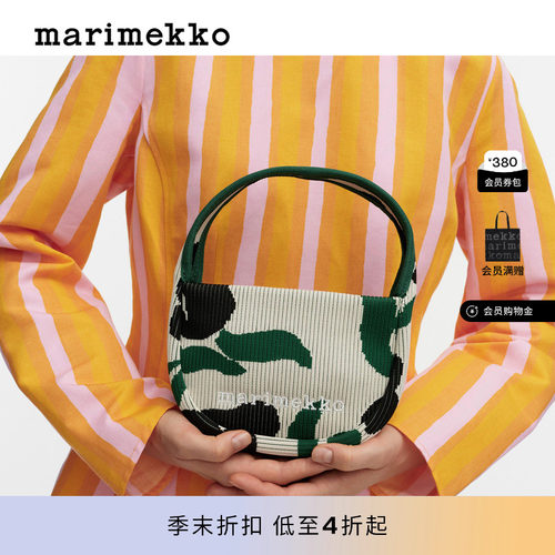 Marimekko手提包26早夏新款