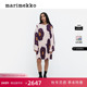 长袖 新年礼物Marimekko早秋新款 Tumma印花女士时尚 连衣裙