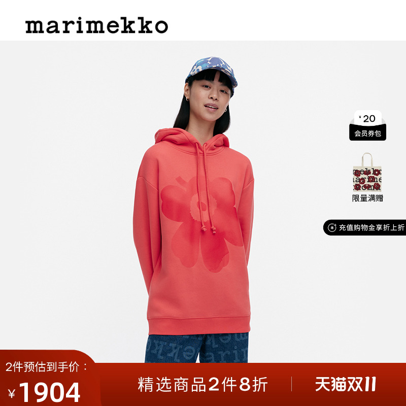【Unikko游霓可印花】Marimekko2025早秋新款Runoja卫衣商场同款
