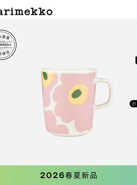 Marimekko【Unikko游霓可印花】马克杯250ml家居餐瓷26春夏新品