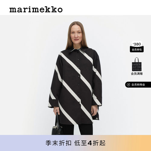 Marimekko玛莉美歌Basso印花时尚衬衫
