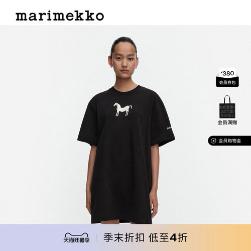 Marimekko印花短袖T恤连衣裙