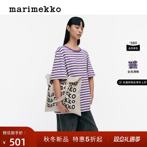 圣诞礼物Marimekko玛莉美歌25早秋新款帆轻便百搭帆布布包托特包