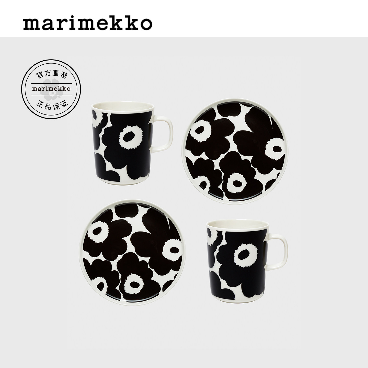 Unikko游霓可印花餐盘套装