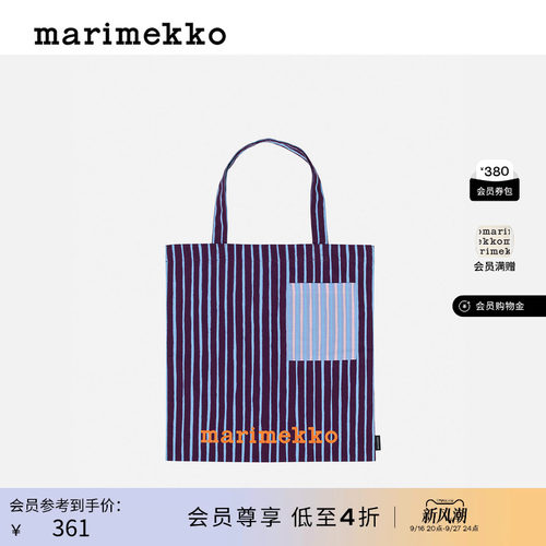 Marimekko条纹时尚托特包帆布包
