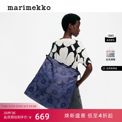 【Unikko游霓可印花】Marimekko早秋NEAT时尚单肩包