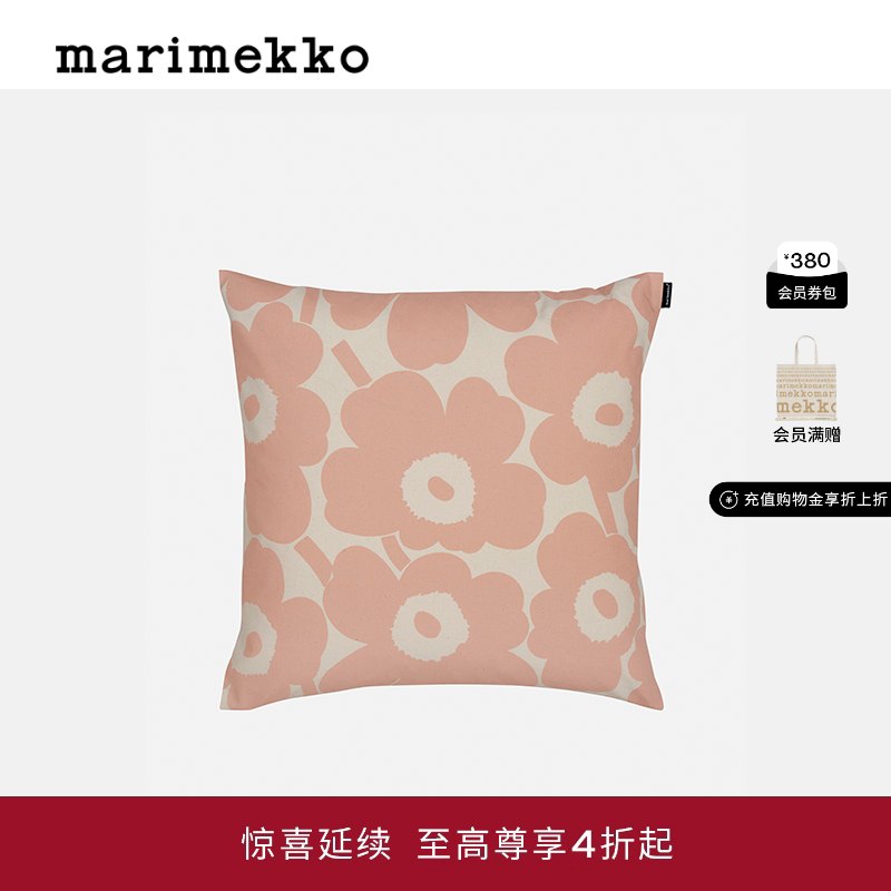 marimekko靠垫套印花设计