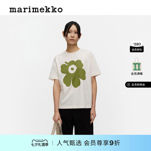 亚洲限定系列短袖T恤26早秋新品