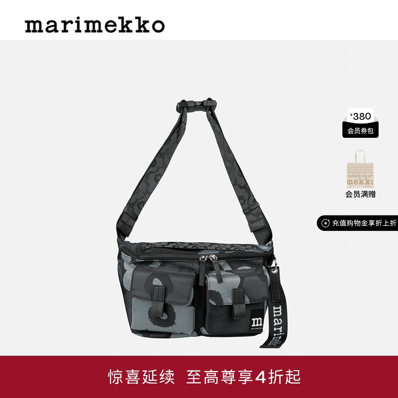 【Unikko游霓可印花】Marimekko25早秋SLING时尚单肩包商场同款