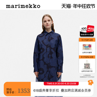 休闲宽松衬衫 Marimekko女士2023早秋新款 Unikko游霓可印花