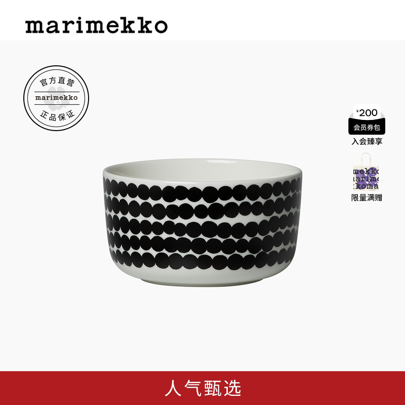 新品Rasymatto印花餐碗