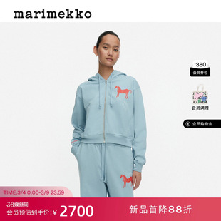 马年胶囊系列Marimekko MUSTA TAMMA印花休闲连帽衫26早春新款