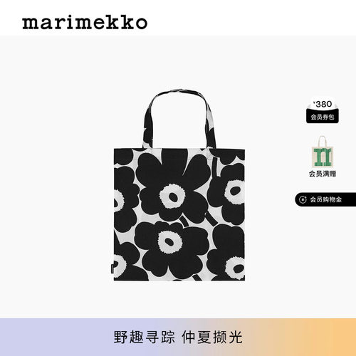 【热销补货】【Unikko游霓可】Marimekko托特包