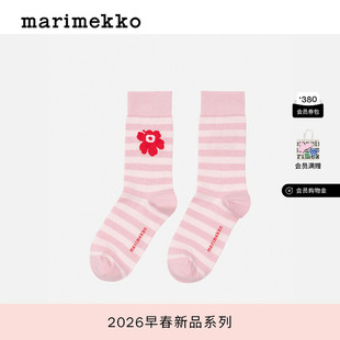 新年礼物Marimekko【TASARAITA印花】Unikko游霓可袜子26早春新款