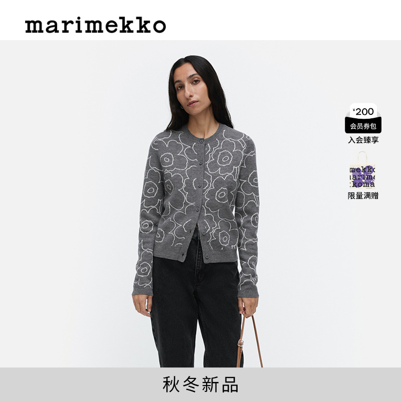 早秋新款时尚长袖开襟衫