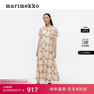 Marimekko【明星同款】【Unikko印花】女士A字连衣裙早秋