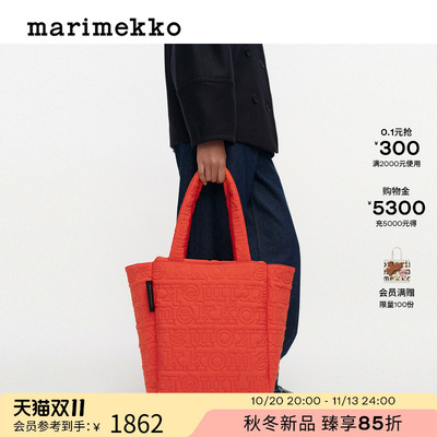 玛莉美歌Joy中号托特包秋冬新品
