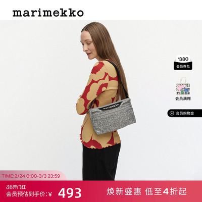 Marimekko【Unikko游霓可印花】秋冬新品单肩包