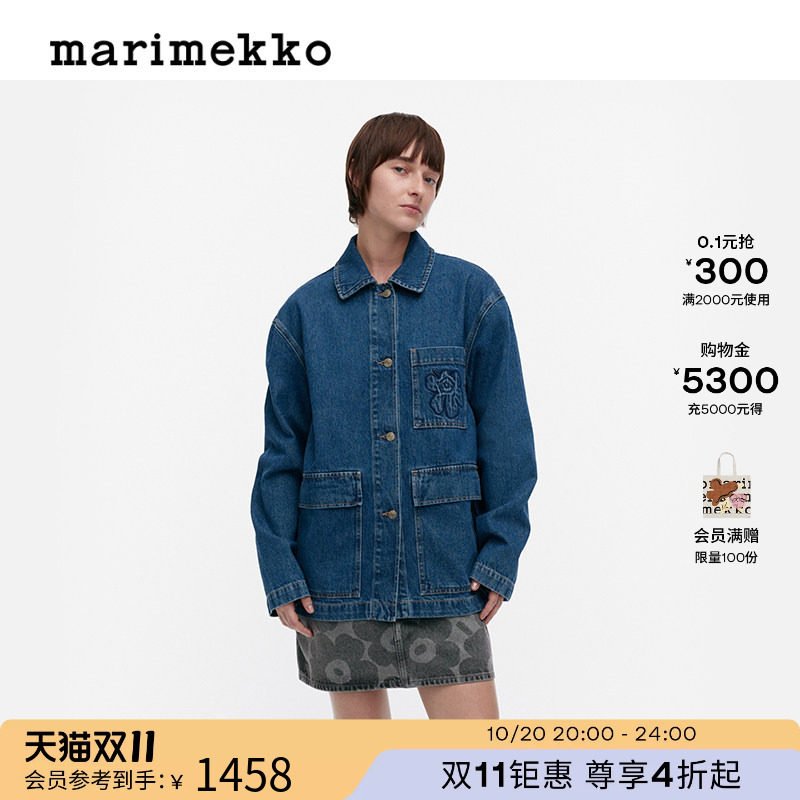 【Unikko游霓可】Marimekko【丹宁系列】Poweri牛仔夹克