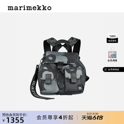 Marimekko【Unikko游霓可】Everything通勤双肩包
