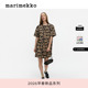 新年礼物Marimekko玛莉美歌Tumma印花休闲连衣裙26早春新款