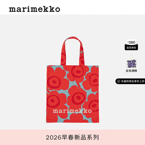 圣诞礼物Marimekko【Unikko游霓可印花】托特包41X44CM26早春新款