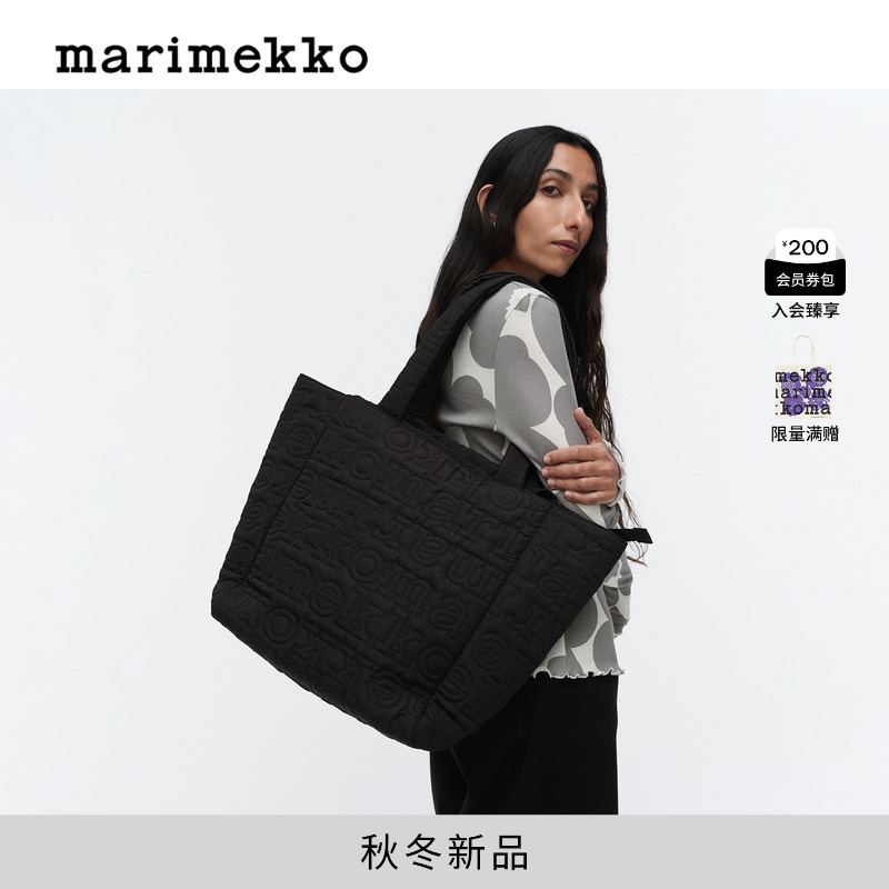 Marimekko玛莉美歌2025秋冬新品LOGO 托特包