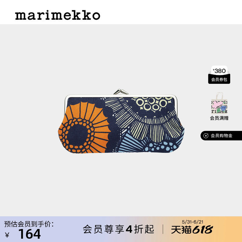 【热销补货】Marimekko早春Silmalasi时尚钱包口金包