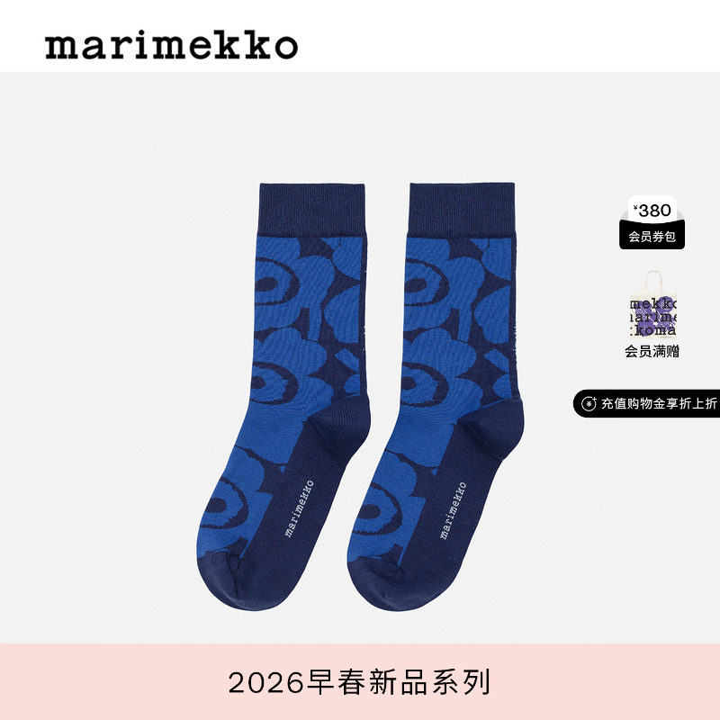 圣诞礼物Marimekko【Unikko游霓可印花】舒适袜子26早春新款