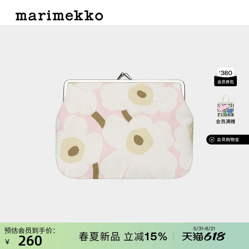 Marimekko【Unikko游霓可】金属框架钱包口金包26早春新款
