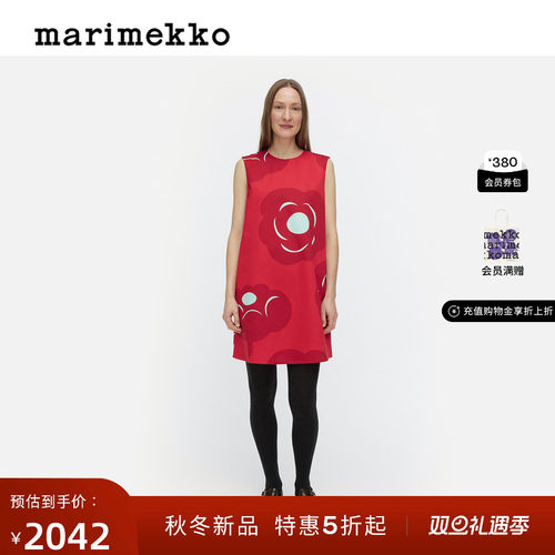 圣诞礼物Marimekko玛莉美歌2025秋冬新款Tumma 印花无袖连衣裙
