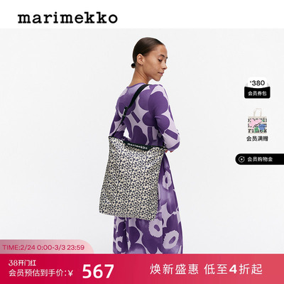 【Unikko游霓可印花】Marimekko早秋NEAT时尚单肩包
