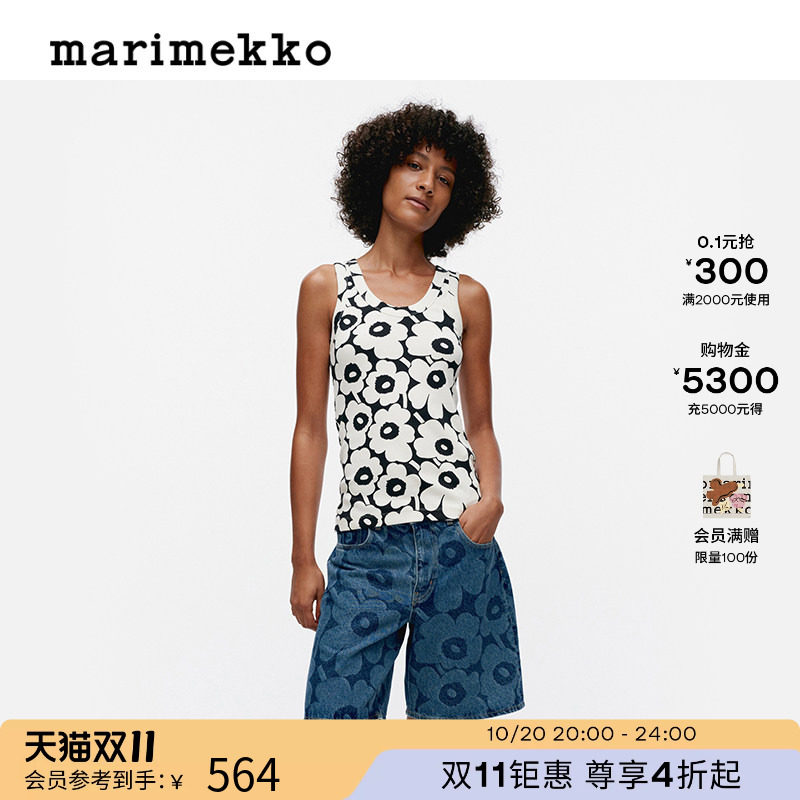 【热销补货】Marimekko【明星同款】【Unikko游霓可印花】背心