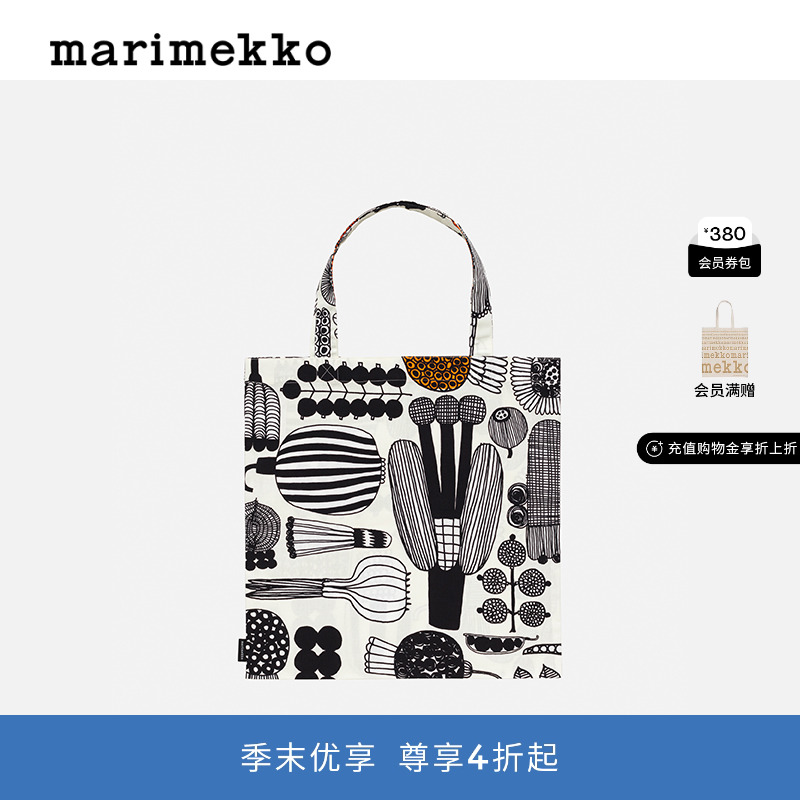 圣诞礼物Marimekko Puutarhurin parhaat印花棉质手提袋帆布包
