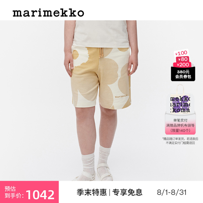 【甄选折扣】【Unikko游霓可印花】Marimekko2025早春印花短裤