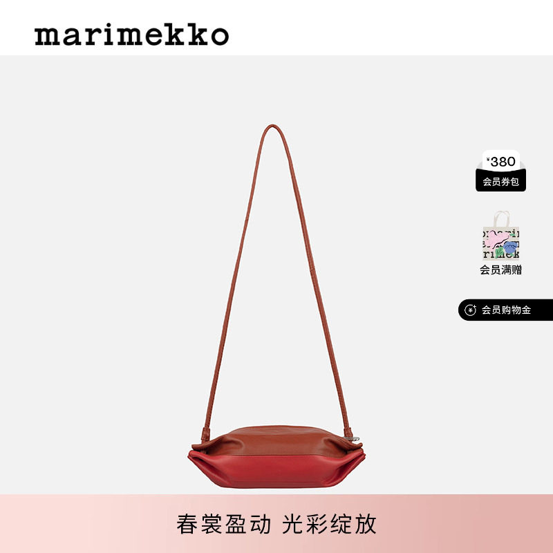 Marimekko芬兰PIKKU KARLA 皮革糖果单肩包