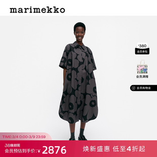 Marimekko【Unikko游霓可】Popliini女士衬衫裙