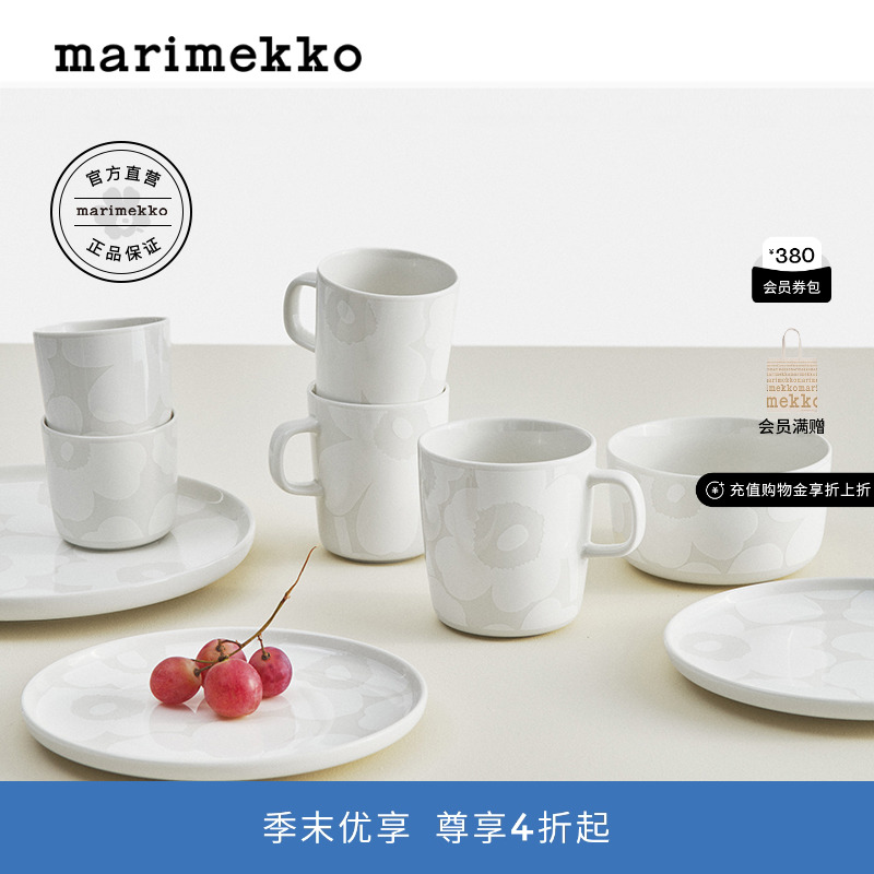 Unikko游霓可印花马克杯400ml