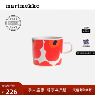 Unikko印花咖啡杯 玛莉美歌2025秋冬新品 新年礼物 热销补货