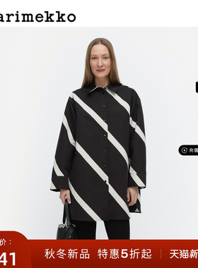 新年礼物Marimekko玛莉美歌2025秋冬新品Basso印花时尚衬衫