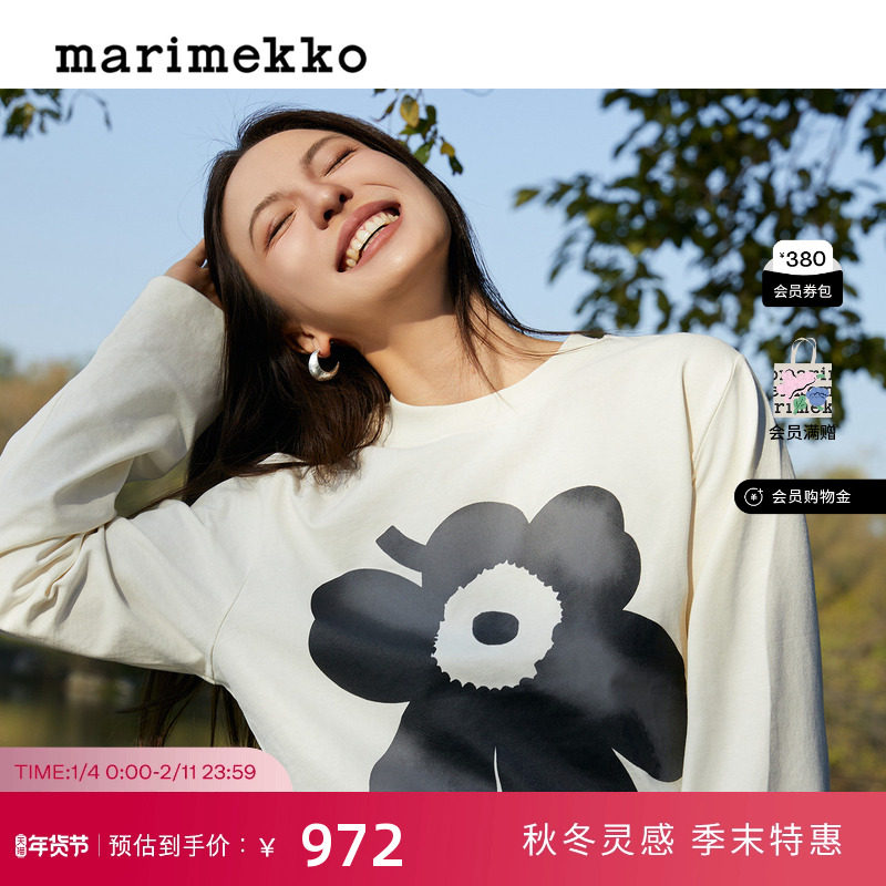 新年礼物Marimekko【亚洲限定系列】游霓可男女装圆领长袖T恤上衣,女装/女士精品,T恤,淘宝优惠券,粉丝福利购,淘宝优惠卷