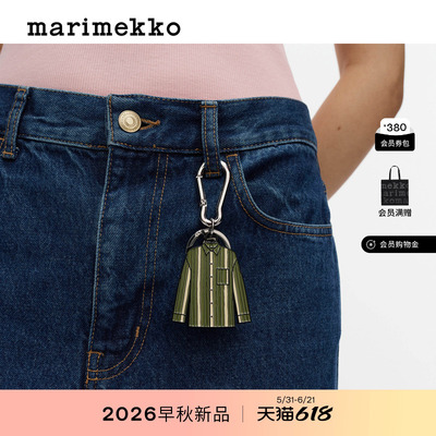 Marimekko钥匙扣26夏季新品